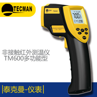 泰克曼TM800L鋁鋅專用紅外測(cè)溫儀