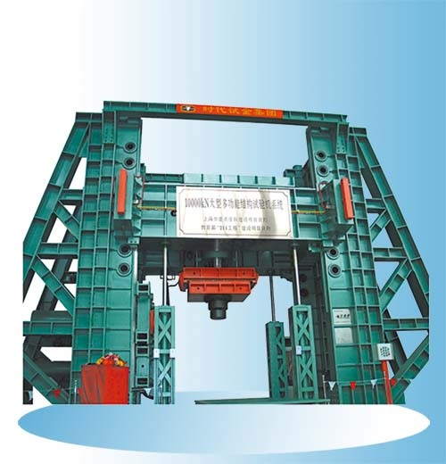 WDW系列微機(jī)控制電子萬能試驗(yàn)機(jī)廠家【上海雙旭】