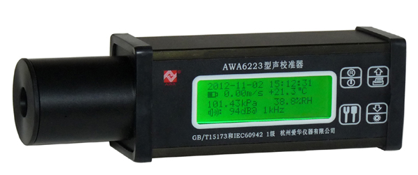 AWA6256B+ͭh(hun)ӷxAAWA5661-2;}_Ӌ21ܷe֣S