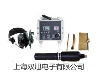 【雙旭牌】豪斯電子天平EX324廠家
