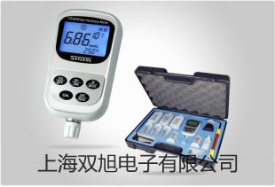 【雙旭牌】激光測(cè)距儀BK4500廠家