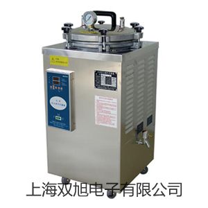 【雙旭牌】隔爆型本安型熱電偶電阻溫度變送器SBWR-2280/240i供應(yīng)商