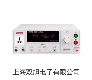 【雙旭牌】SYD-5208A快速低溫閉口閃點試驗器供應(yīng)商