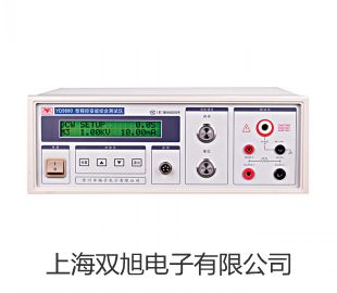 【雙旭牌】SYD-261D全自動(dòng)馬丁閉口閃點(diǎn)試驗(yàn)器參數(shù)