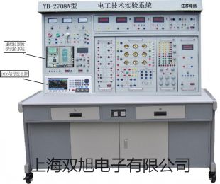 【雙旭牌】SYD-261閉口閃點(diǎn)試驗(yàn)器廠家