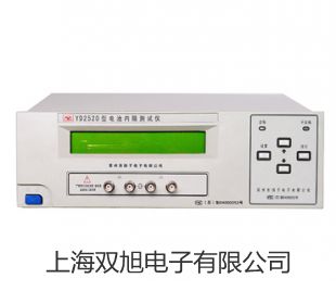 【雙旭牌】AWA14435型測(cè)試電容傳聲器價(jià)格