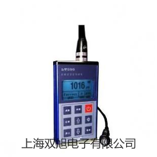 【雙旭牌】帶金屬絲過濾器保護帽廠家