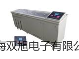 【雙旭牌】隔爆型本安型熱電偶電阻溫度變送器SBWR-2180/240I價格