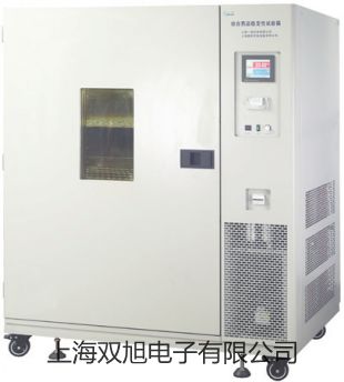 【雙旭牌】testo 打印機銷售