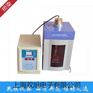 【雙旭牌】交流電力及諧波分析儀PROVA-6605參數(shù)