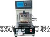 【雙旭牌】4XB 金相顯微鏡供應(yīng)商