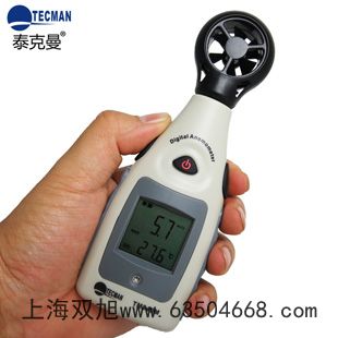 testo735-2專業(yè)型溫度儀