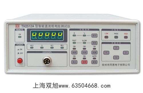 VX-500有機(jī)化合物蒸氣檢測(cè)儀