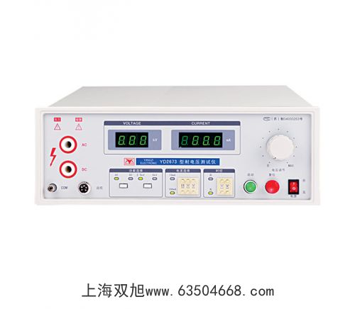 TH2-826高頻數(shù)字電橋