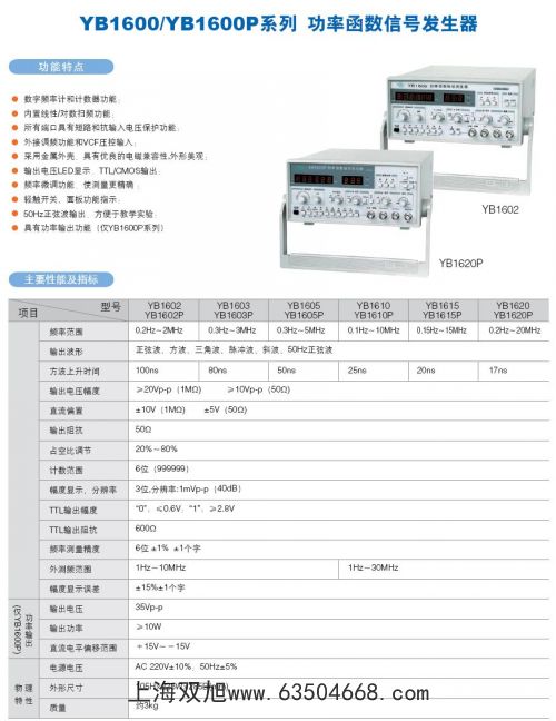 testo645保護(hù)軟套