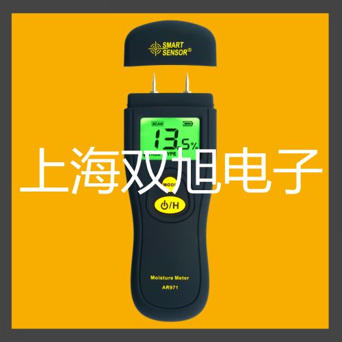 【雙旭牌】電子天平UX420S供應商