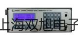 【雙旭牌】電子天平SECURA124-1CN廠家