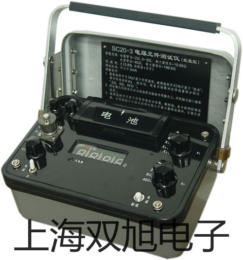 【雙旭牌】SC-3020A接近開關(guān)接近傳感器廠家