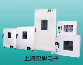 【雙旭牌】高速冷凍離心機GL-20B廠家
