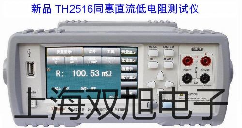 【雙旭牌】便攜式電導(dǎo)率儀STARTER 300C參數(shù)