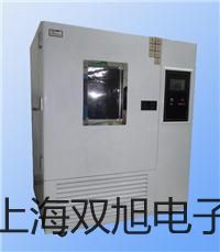 【雙旭牌】UHZ-517T34UHZ517T34內(nèi)襯PPR型磁翻柱液位計(jì)參數(shù)