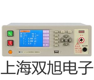 【雙旭牌】電子天平CP4202C廠家