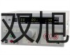 【雙旭牌】電子天平TE612-L供應(yīng)商