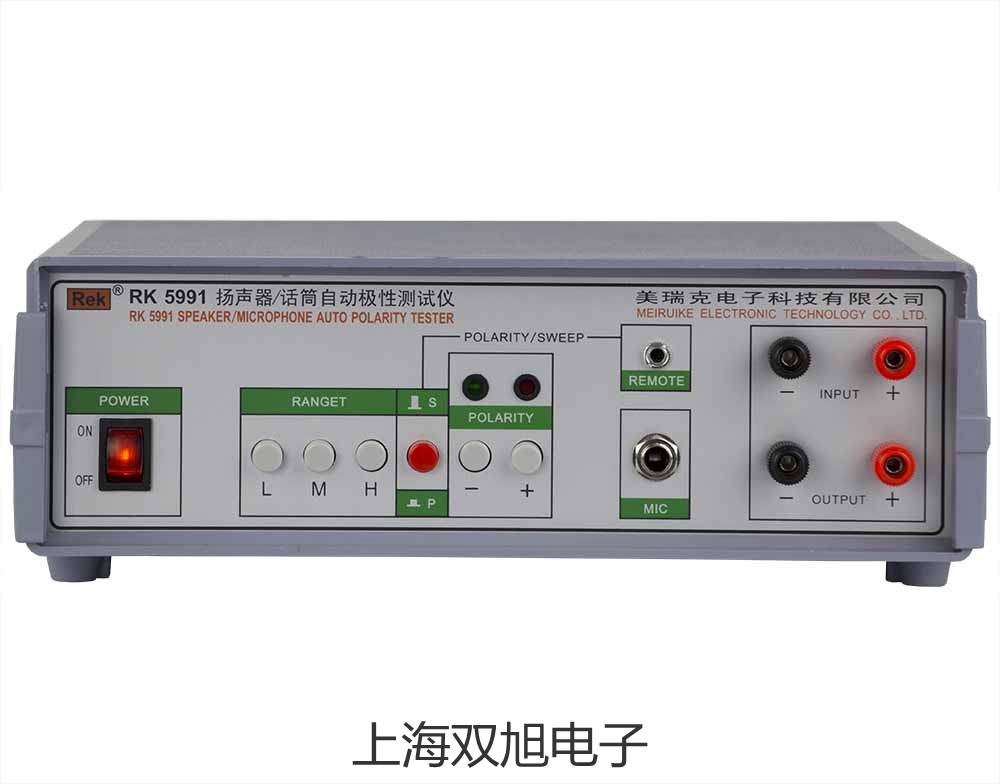 【雙旭牌】電子天平JA21002銷售