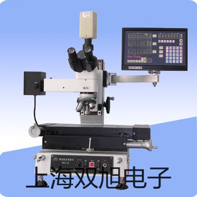 【雙旭牌】電子天平MXX-2001參數(shù)