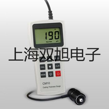 【雙旭牌】電子天平MXX-5001供應商
