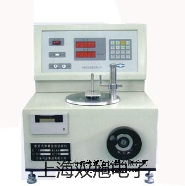 【雙旭牌】耐高溫電感式接近開(kāi)關(guān)接近傳感器耐高溫接近開(kāi)關(guān)廠家