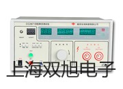 【雙旭牌】高速冷凍離心機GL-20B廠家