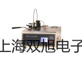 【雙旭牌】熒光分光光度計F9700S供應商