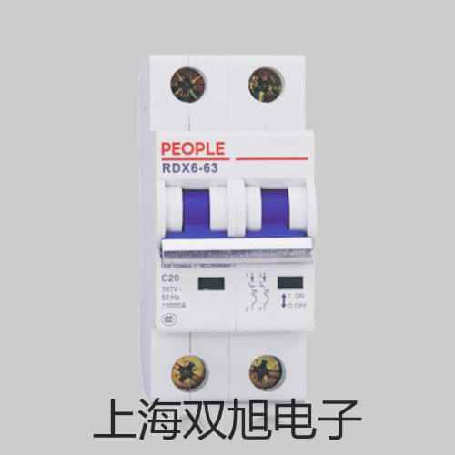 【雙旭牌】奧托尼克斯光電傳感器BS5-K2M銷(xiāo)售