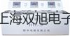 【雙旭牌】裝配熱電偶銷售