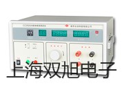pơλͨ늴y2637050(sh)