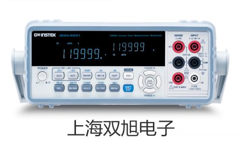 【雙旭牌】熒光分光光度計F9700S供應商