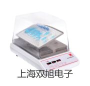 【雙旭牌】電子天平MXX-10價(jià)格