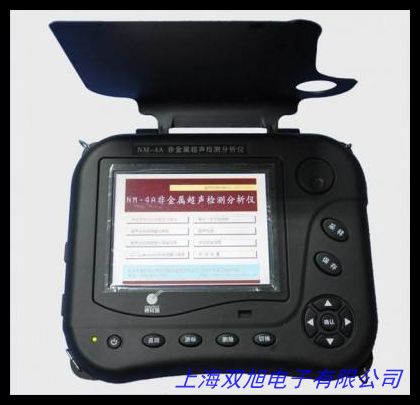 JPSJ-606L型溶解氧測定儀 溶解氧分析儀 檢測儀 水質(zhì)檢測器