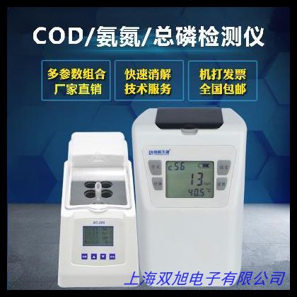 YCOD-310D型COD測定儀/污水COD檢測儀