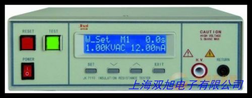 供應(yīng)絕緣油耐壓值檢測儀試油器絕緣強(qiáng)度測試儀