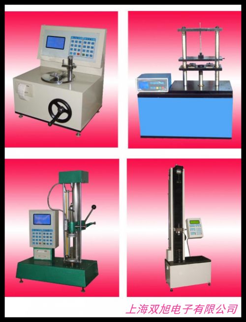 彈簧拉力試驗(yàn)機(jī),彈簧拉壓試驗(yàn)機(jī),彈簧試驗(yàn)機(jī)