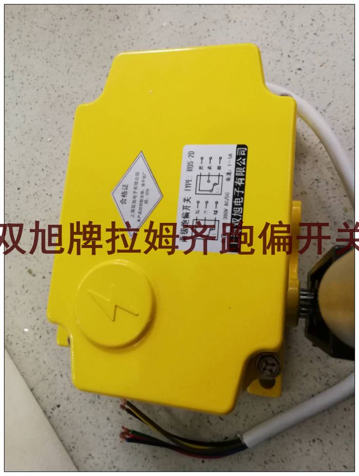 JH-220V-S-400-B KBX-220傾斜式料位開關(guān)價在線詢價