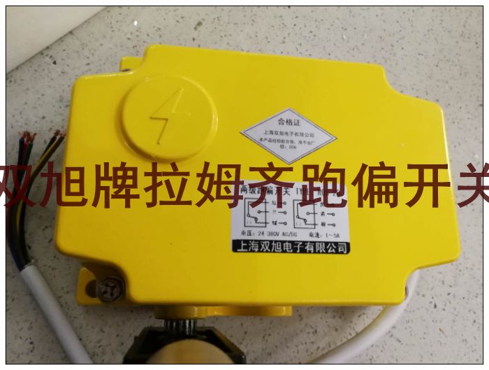 電子凸輪控制器WJK-Z-K在線詢價
