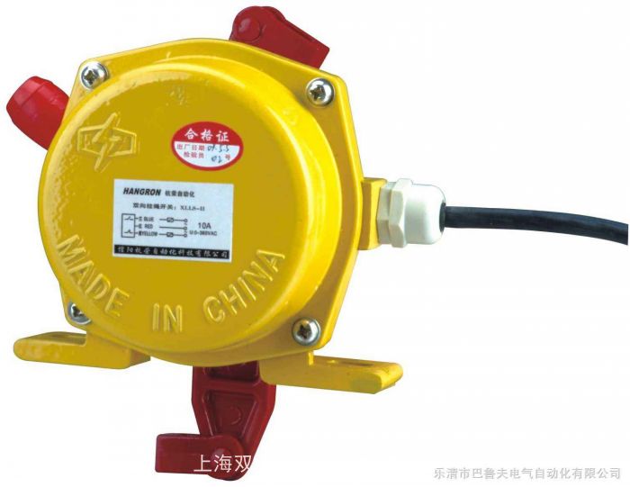 DS-I 圓形溜槽堵塞檢測器 堵煤開關皮帶機限位保護 DS-III