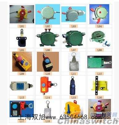 廠家直銷水銀傾斜開關PLR30M-G-8堵煤開關煤流開關堵塞開關