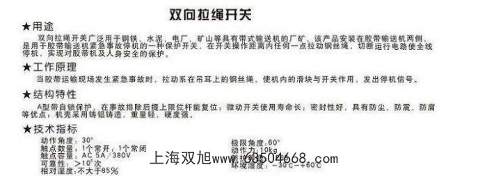 堵料檢測溜槽開關LDM-Y方形溜槽堵塞檢測堵煤開關DS-I堵塞檢測器