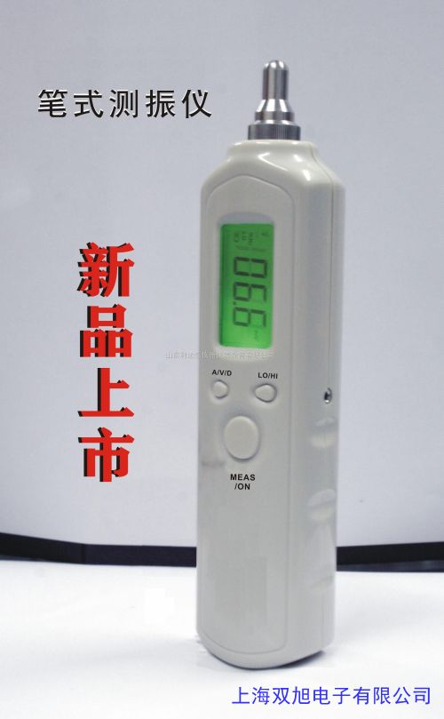 價(jià)格詢問在線客服JM-B-7 智能振動(dòng)監(jiān)測(cè)保護(hù)儀