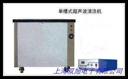 單槽臺式系列超聲波清洗器