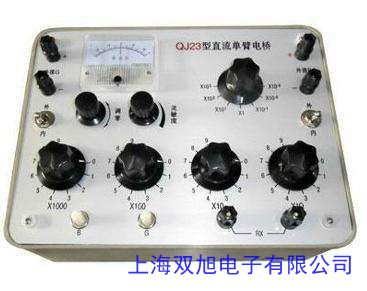 LY2810B型LCR數(shù)字電橋